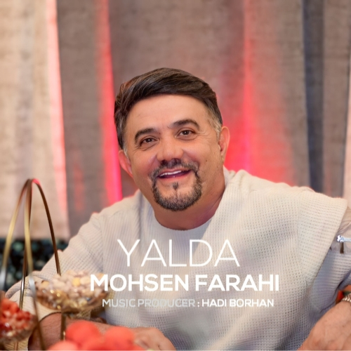 محسن فرحی یلدا